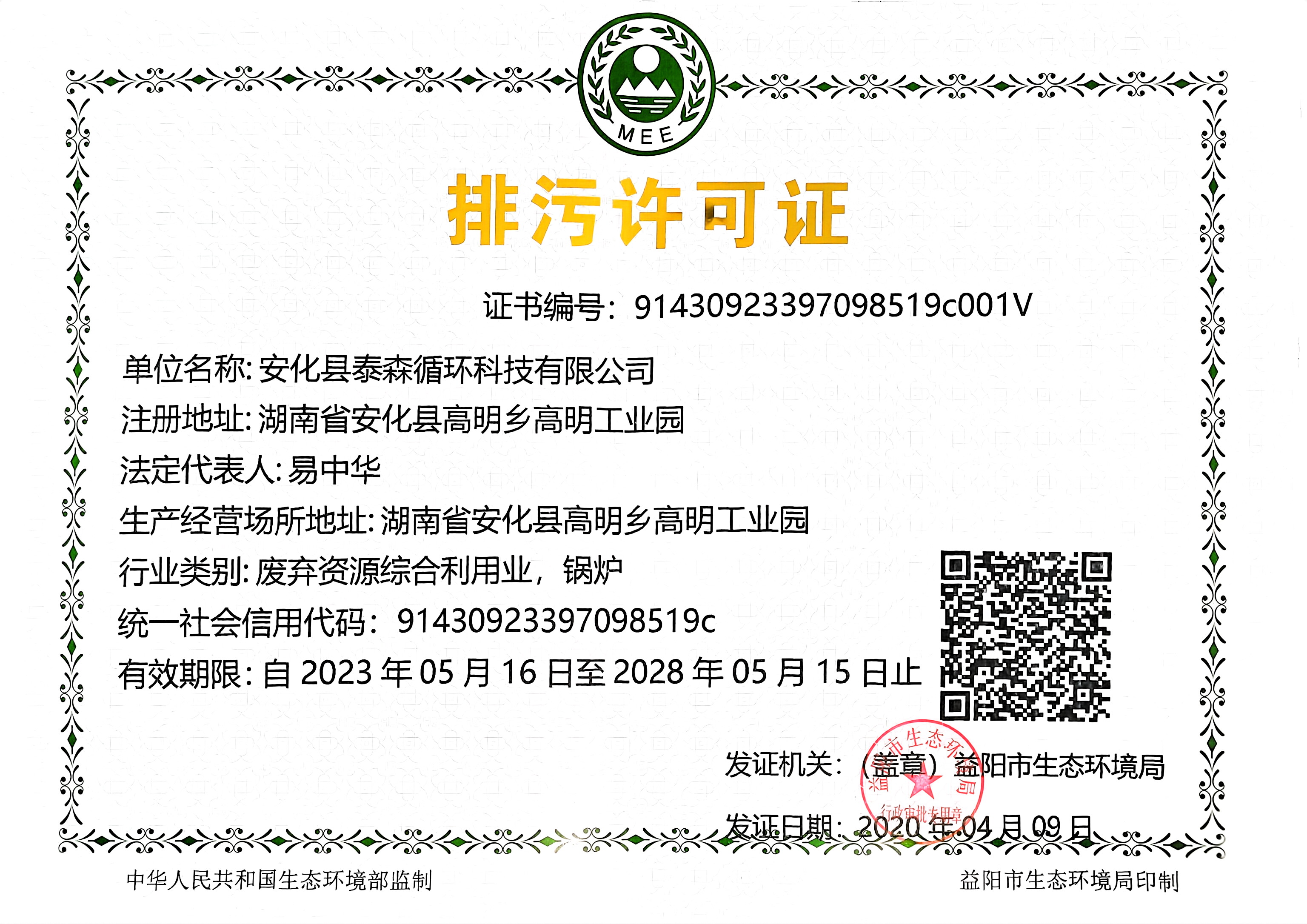 f5147be60f8790afa32917d97d567ea.jpg